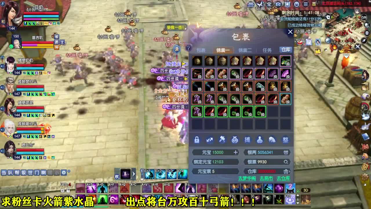 星光计划求绑定 第6段