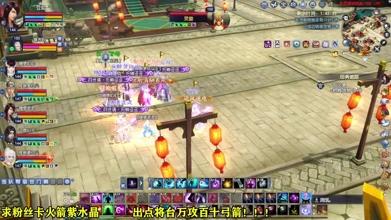 星光计划求绑定 第7段