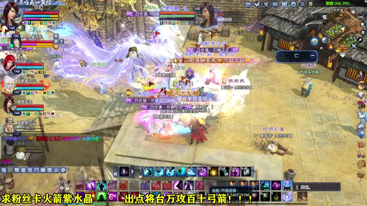 星光计划求绑定 第8段