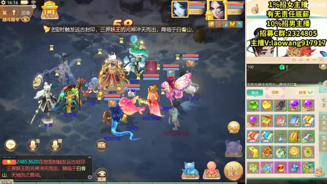 免费接所有资源！ 第9段