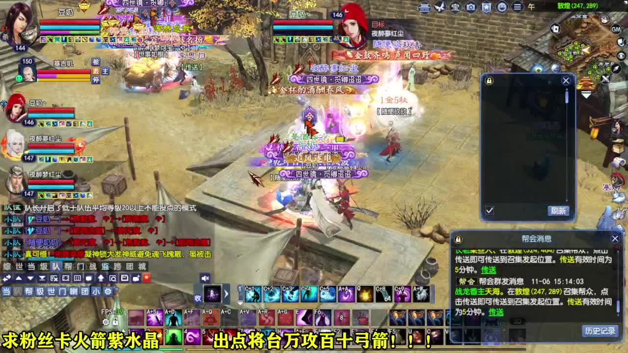 星光计划求绑定 第9段