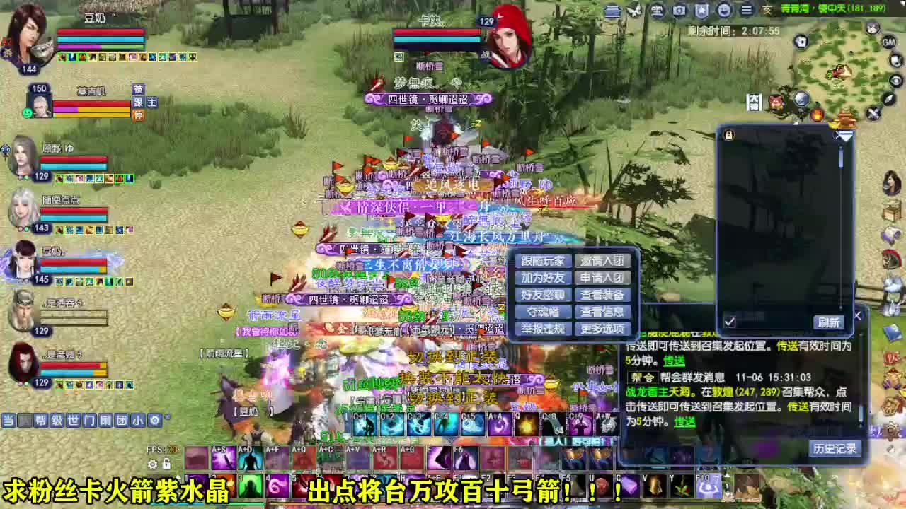 星光计划求绑定 第10段