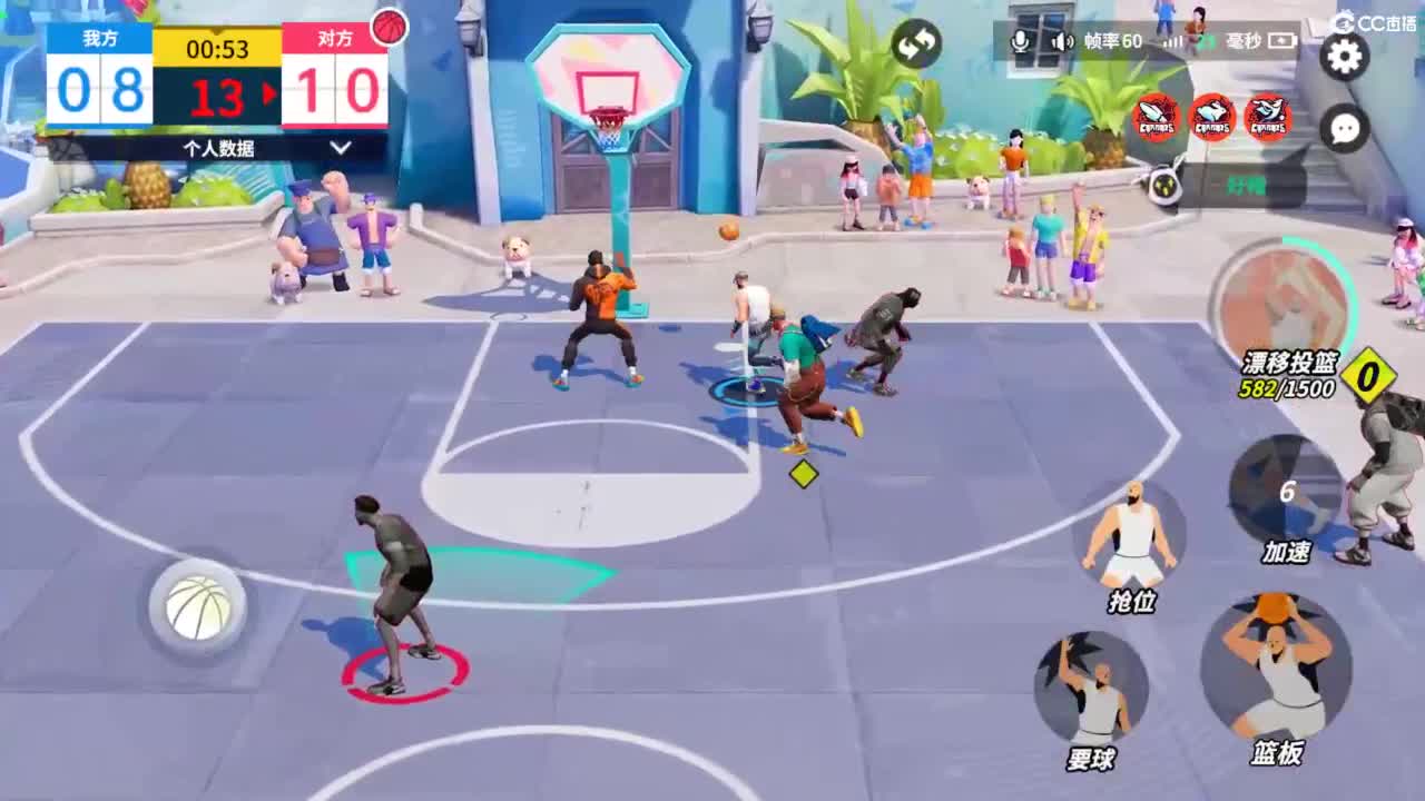 娃子不会打球 第2段