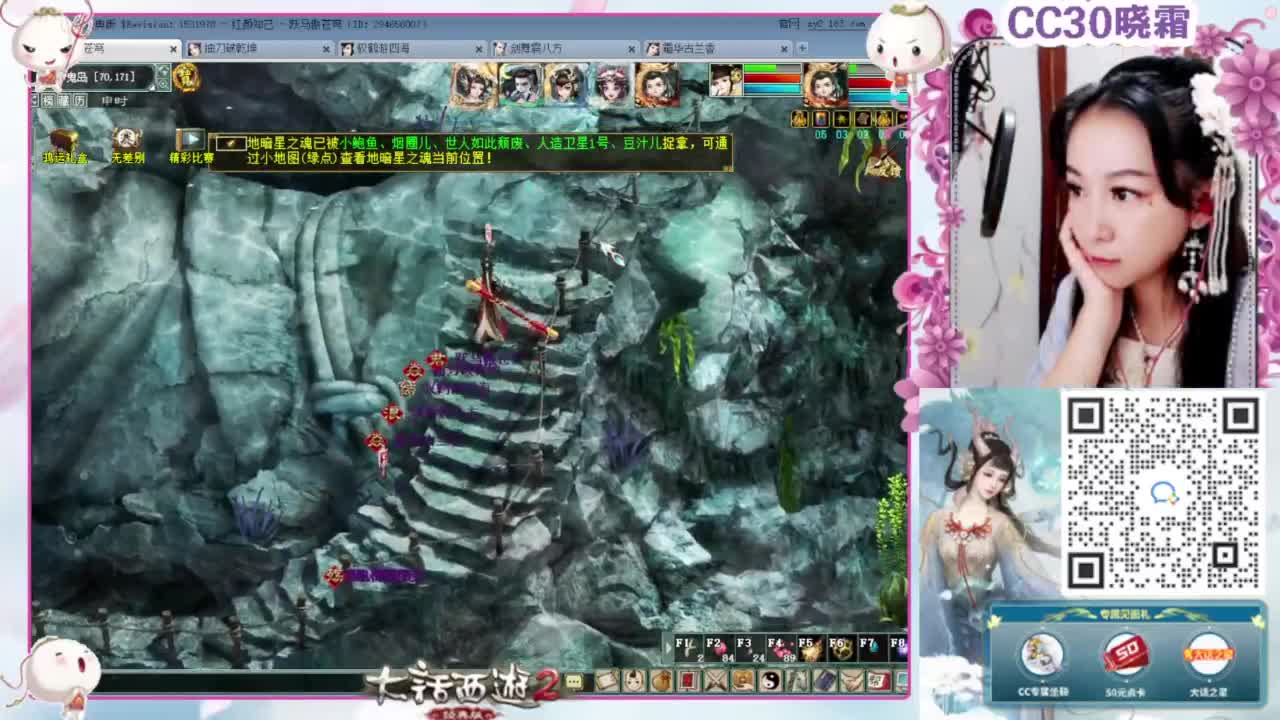 无差别全服淘汰赛 第2段
