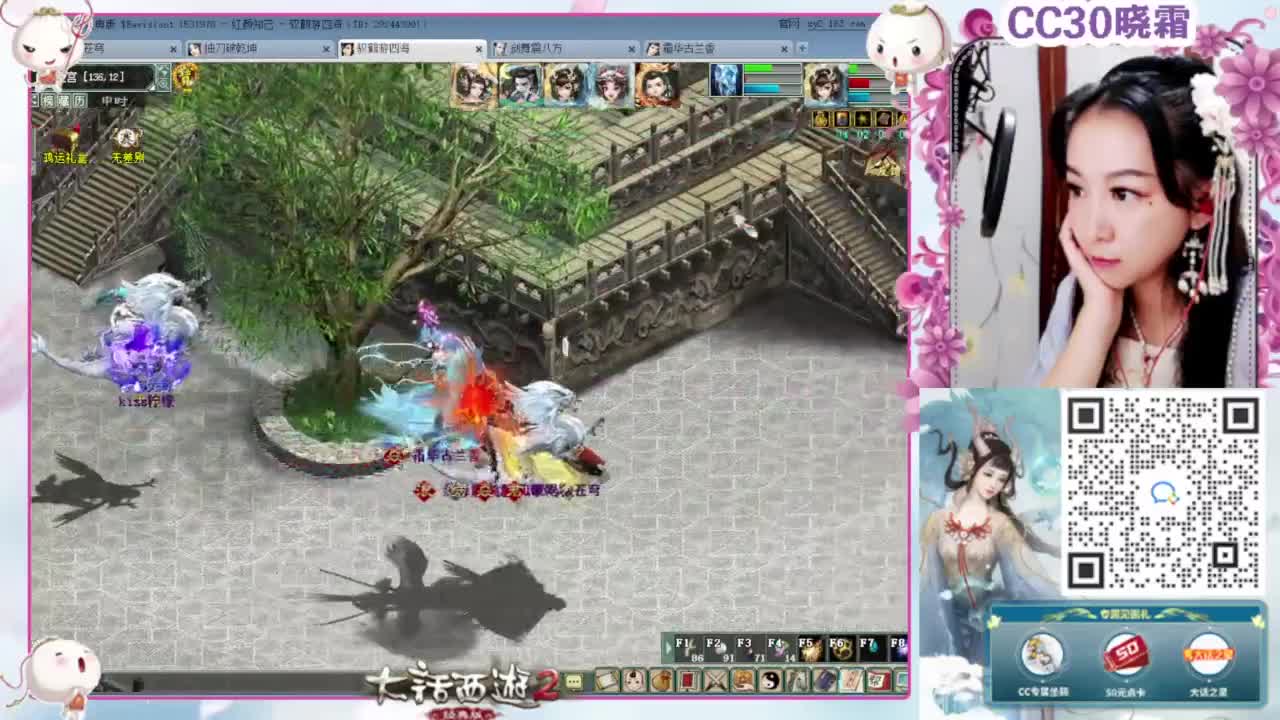 无差别全服淘汰赛 第3段