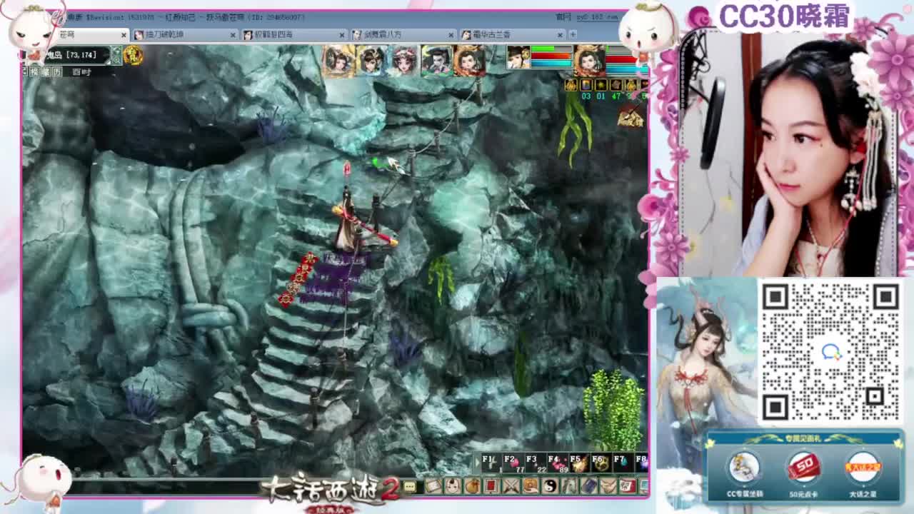 无差别全服淘汰赛 第6段