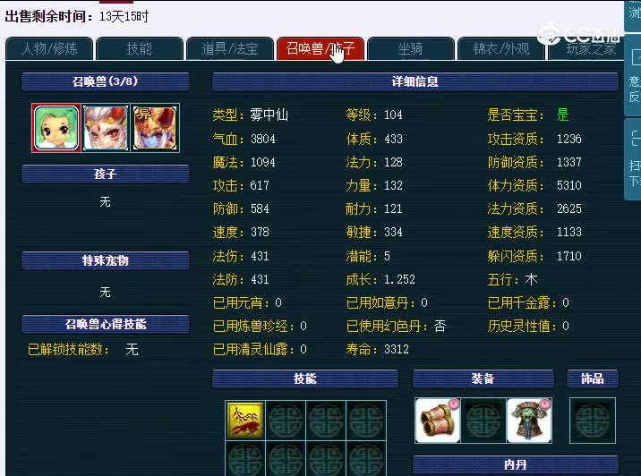 175徐家汇