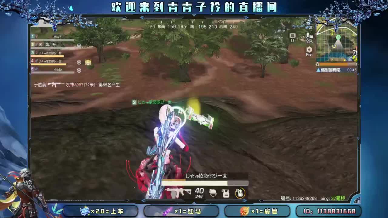 别辜负岁月。 第2段