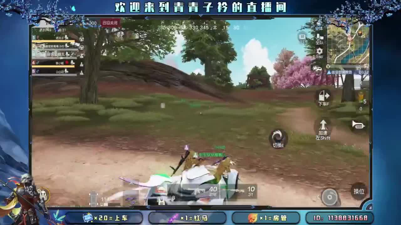 别辜负岁月。 第3段