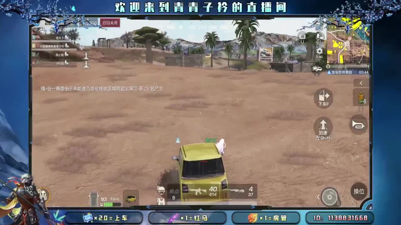 别辜负岁月。 第4段