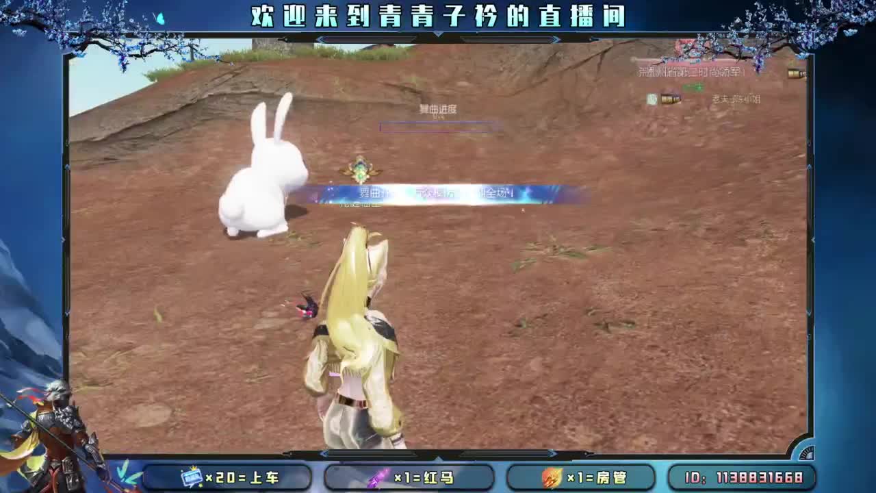 别辜负岁月。 第5段