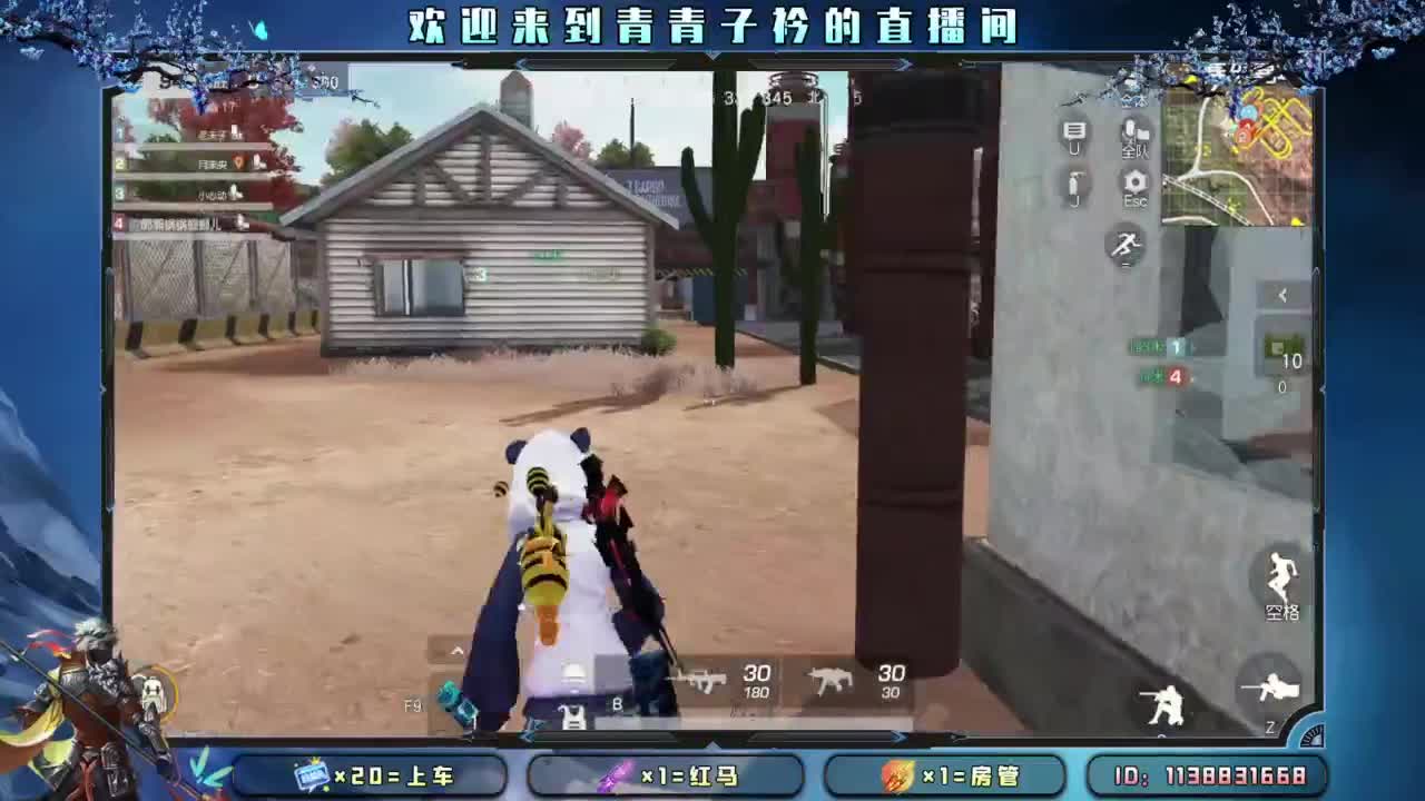 别辜负岁月。 第6段