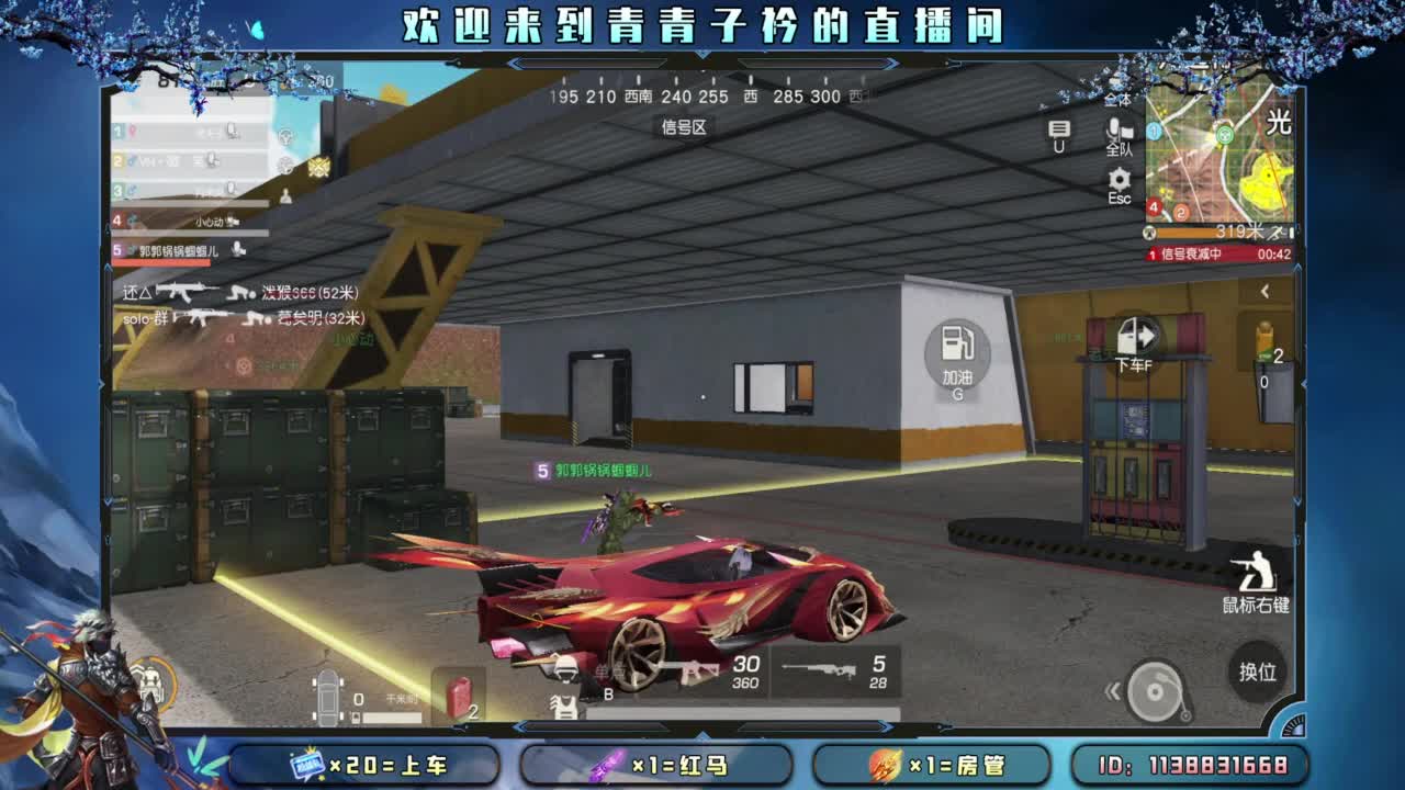 别辜负岁月。 第7段