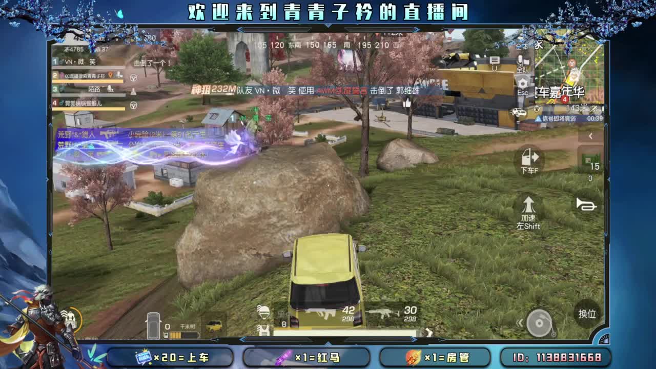 别辜负岁月。 第9段