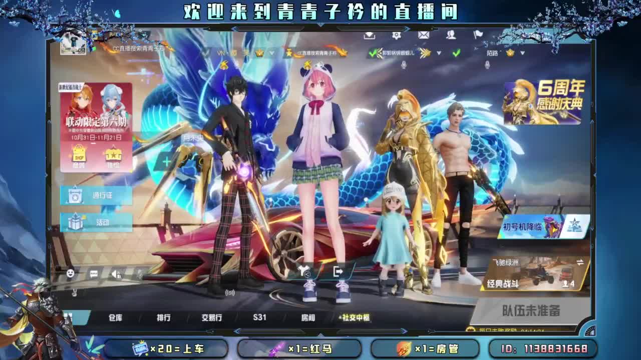 别辜负岁月。 第10段