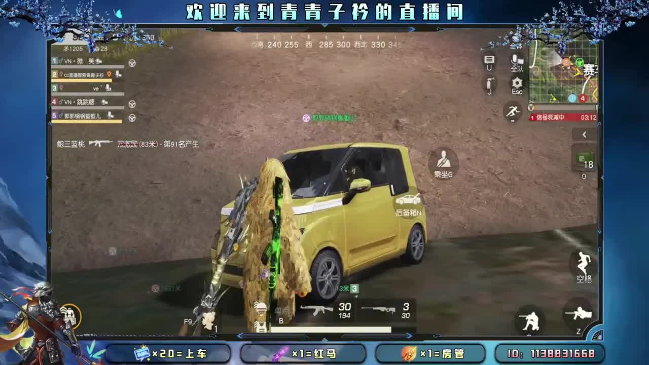 别辜负岁月。 第11段