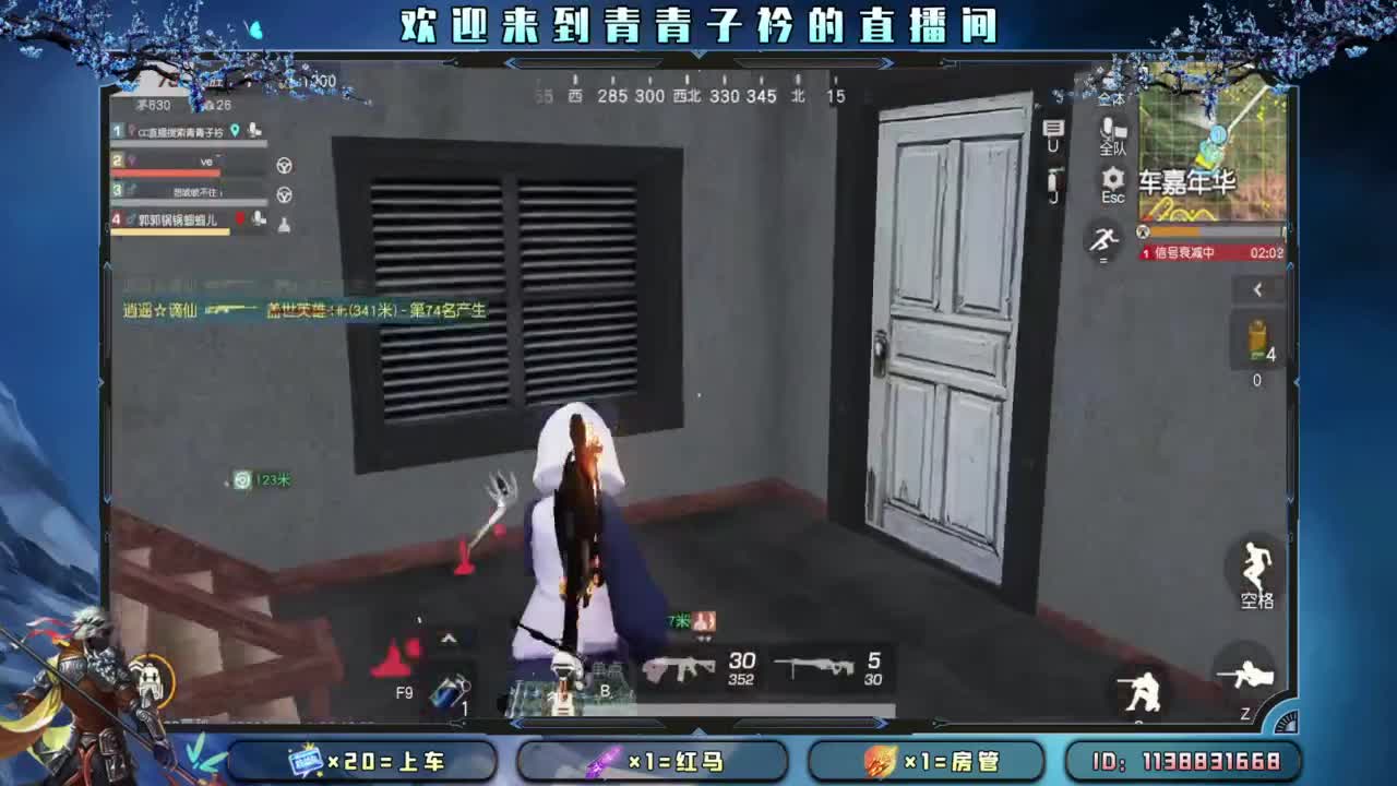 别辜负岁月。 第12段