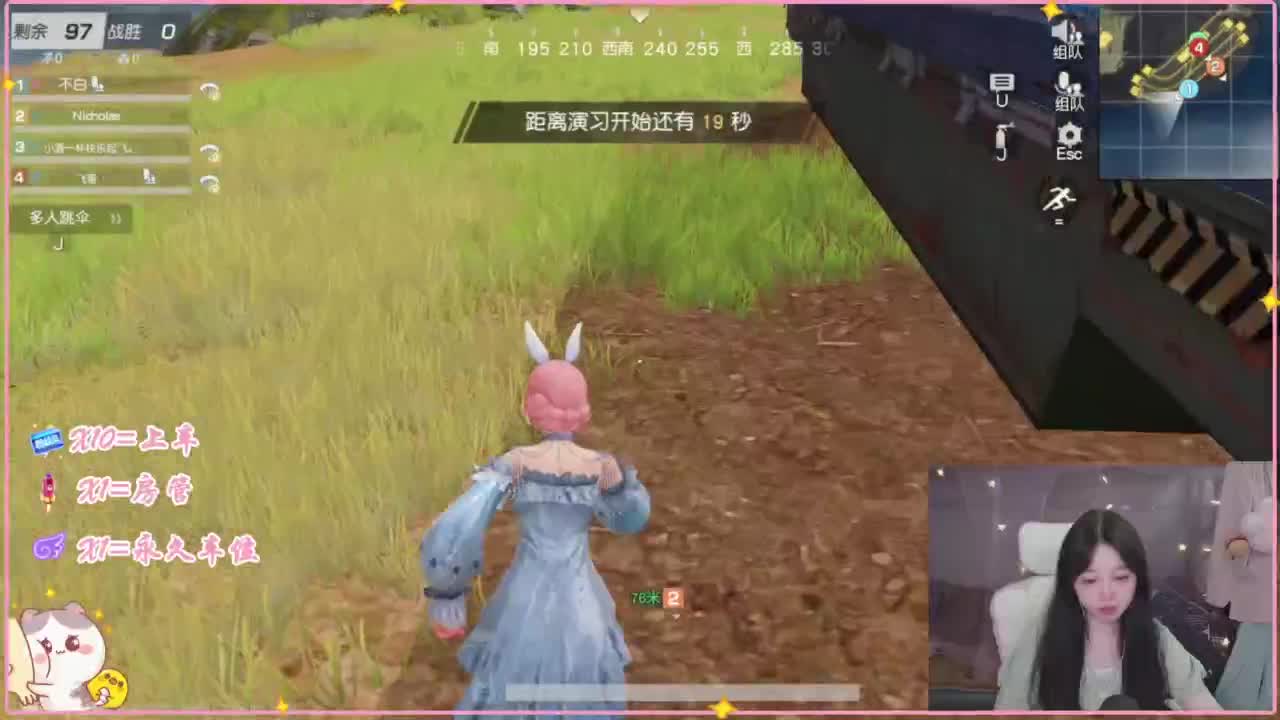 我白 第3段
