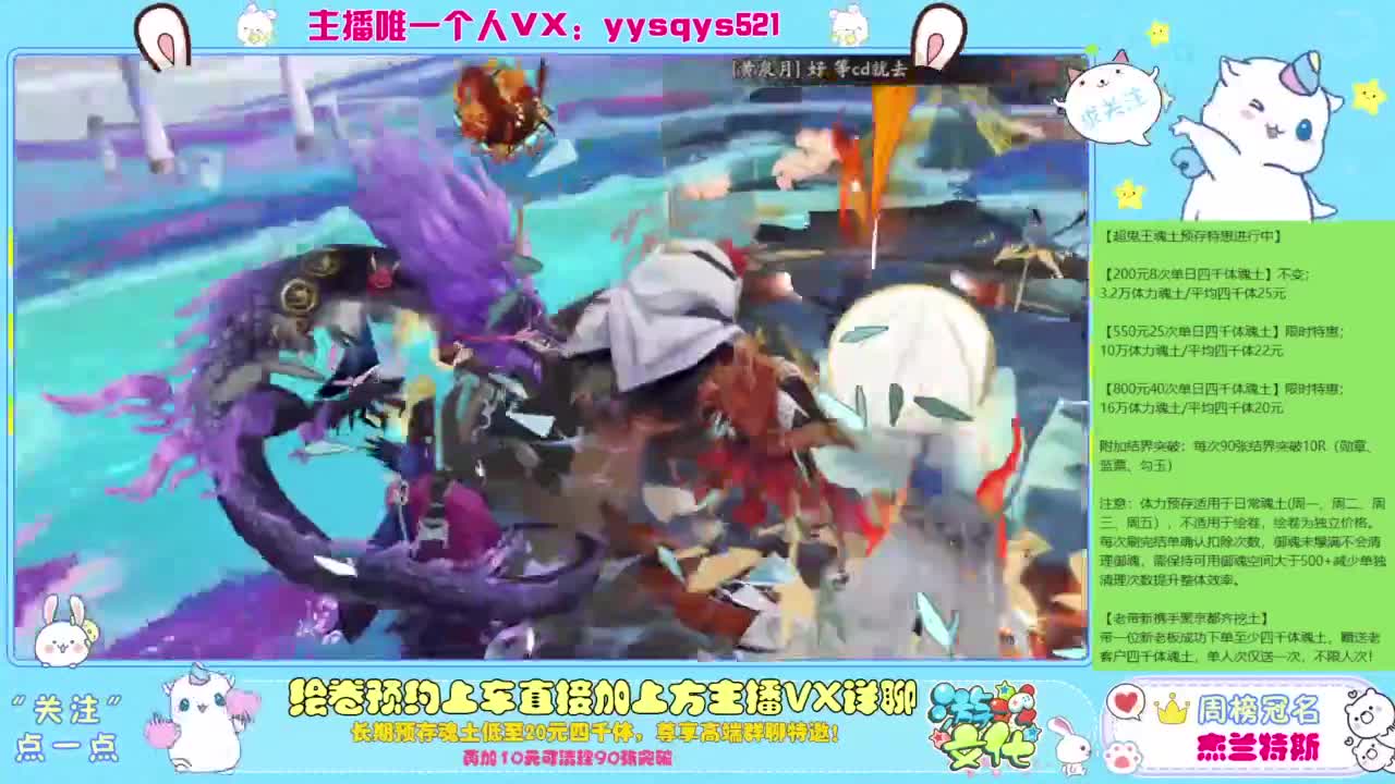 接超鬼王丨托管丨魂土预存丨私人定置 第4段