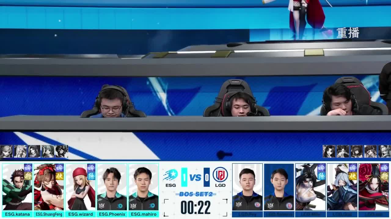 《决战！平安京》OPL秋季赛 第1段