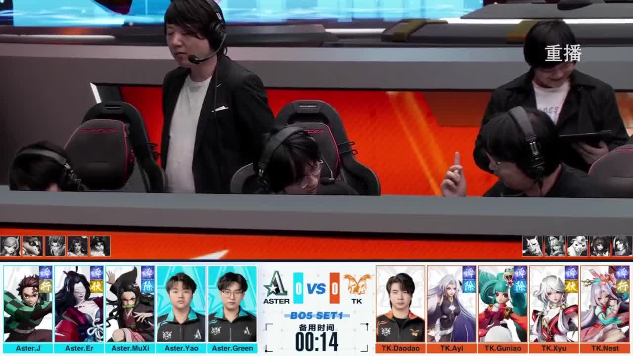 《决战！平安京》OPL秋季赛 第4段