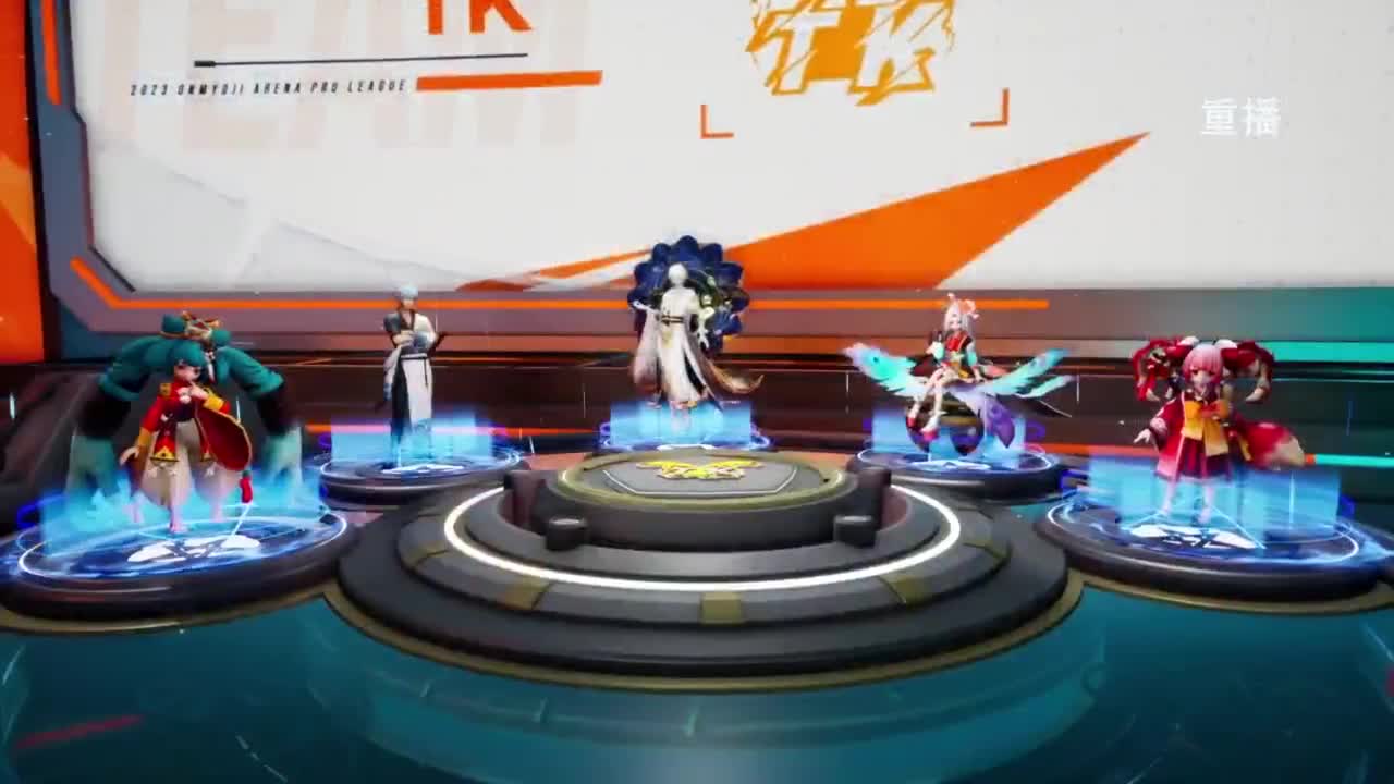 《决战！平安京》OPL秋季赛 第5段