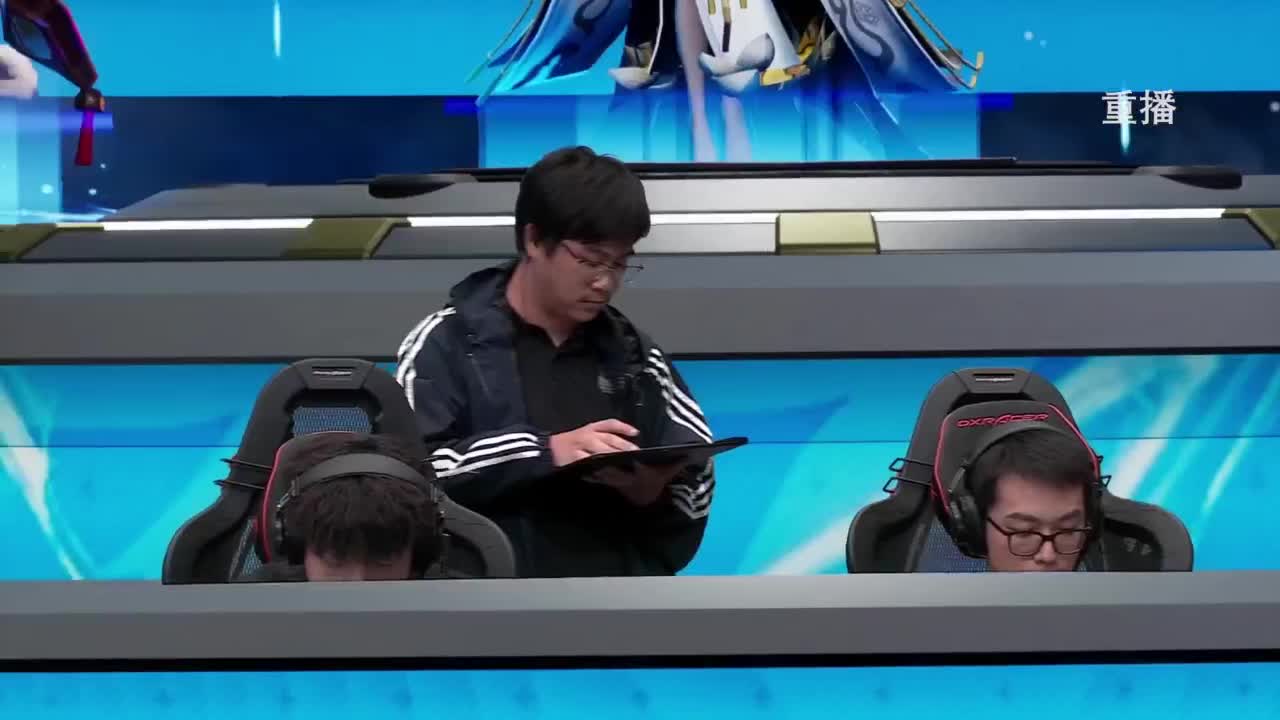 《决战！平安京》OPL秋季赛 第11段