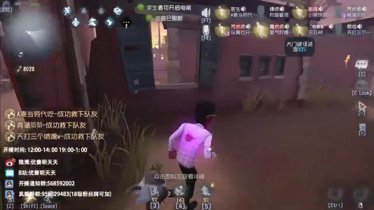 忄生感声优 在线宠粉 第1段