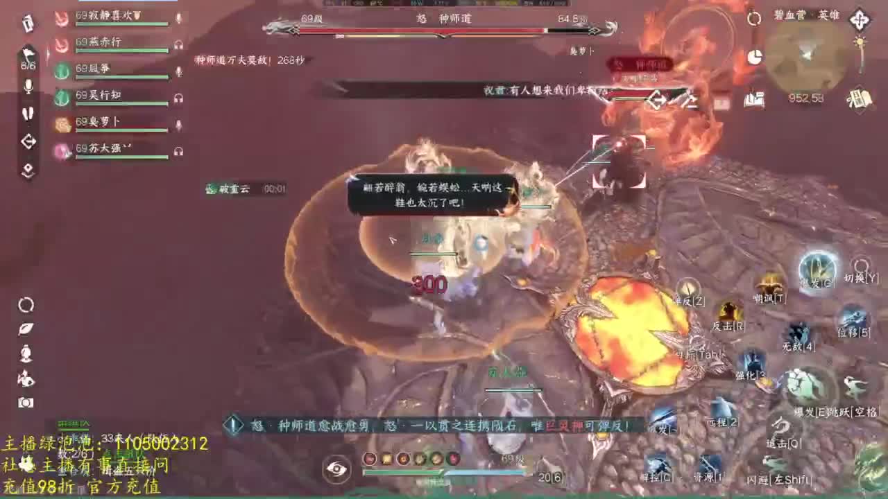 素质主播 第7段