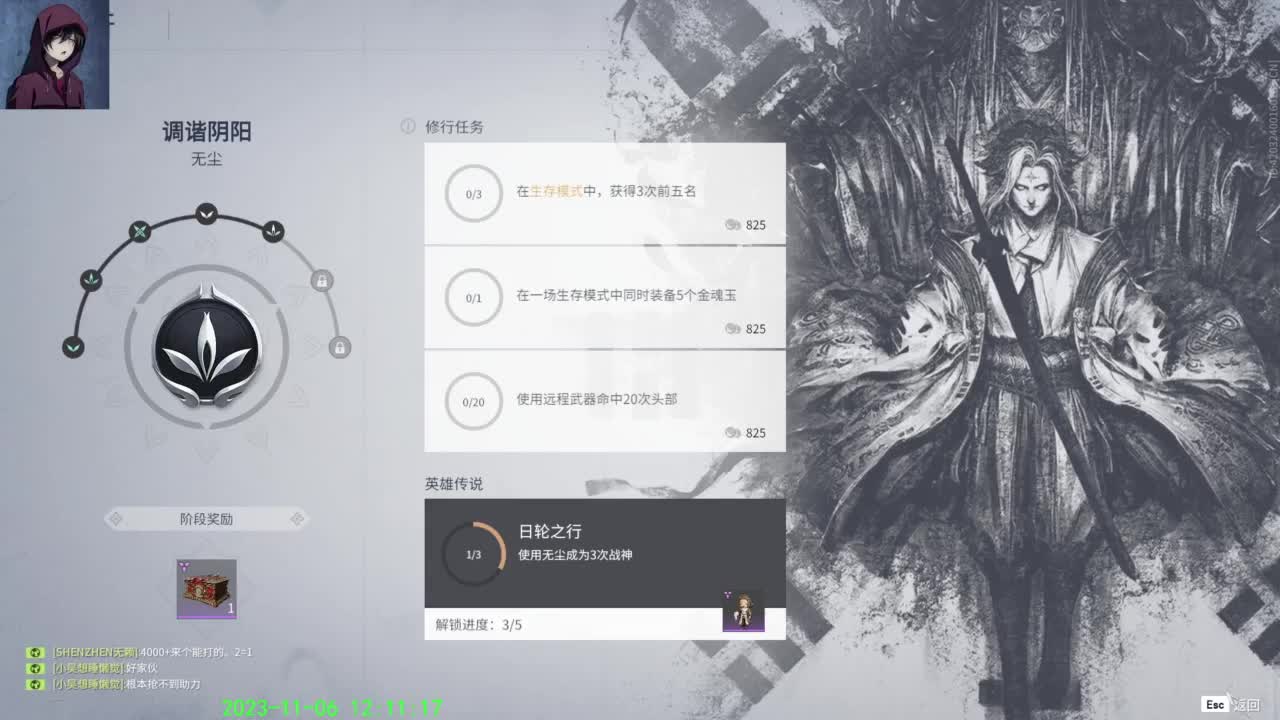 不对、很不对。 第4段
