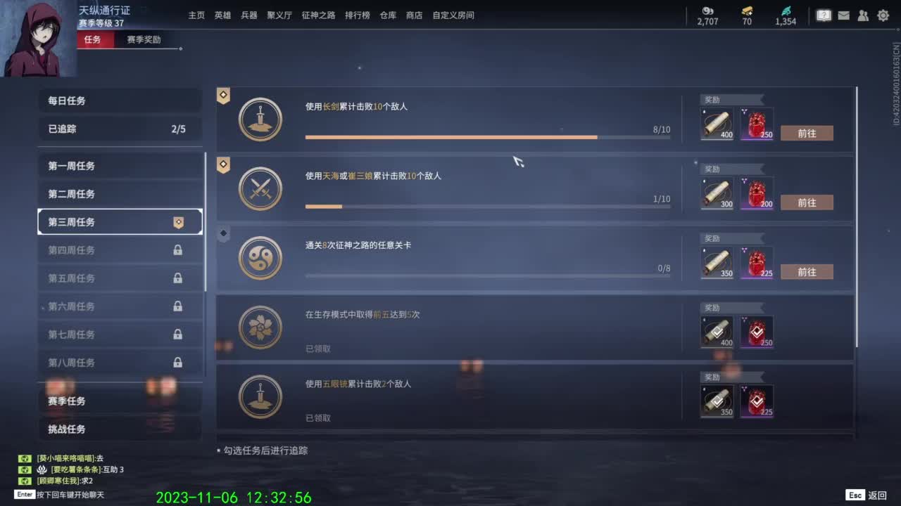 不对、很不对。 第5段
