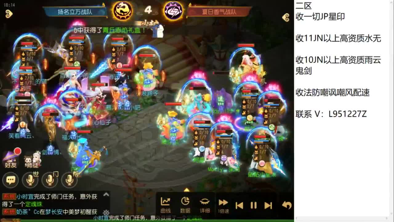 第几分析师？ 第1段