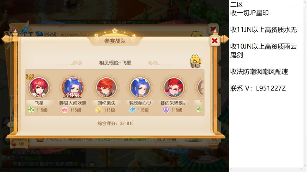 第几分析师？ 第2段