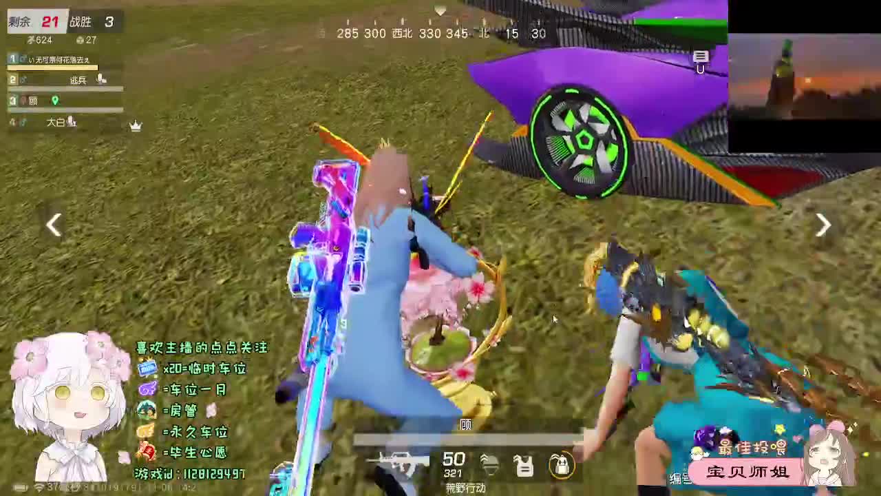 全是天意 第6段