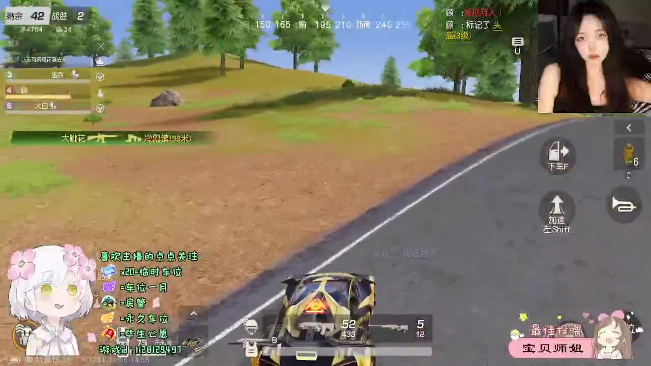 全是天意 第7段