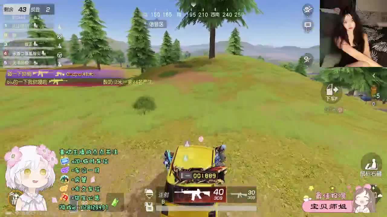 全是天意 第10段