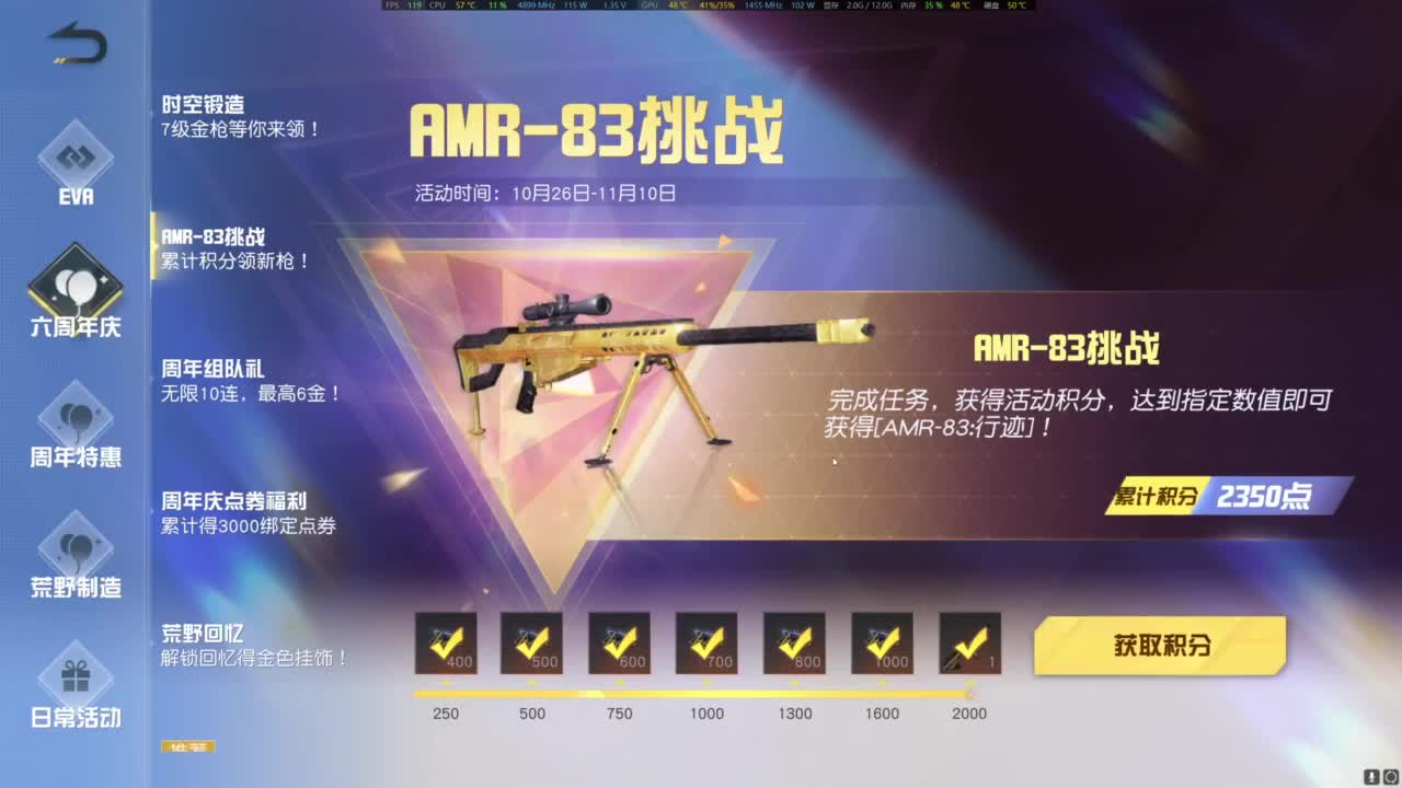啊？ 第2段