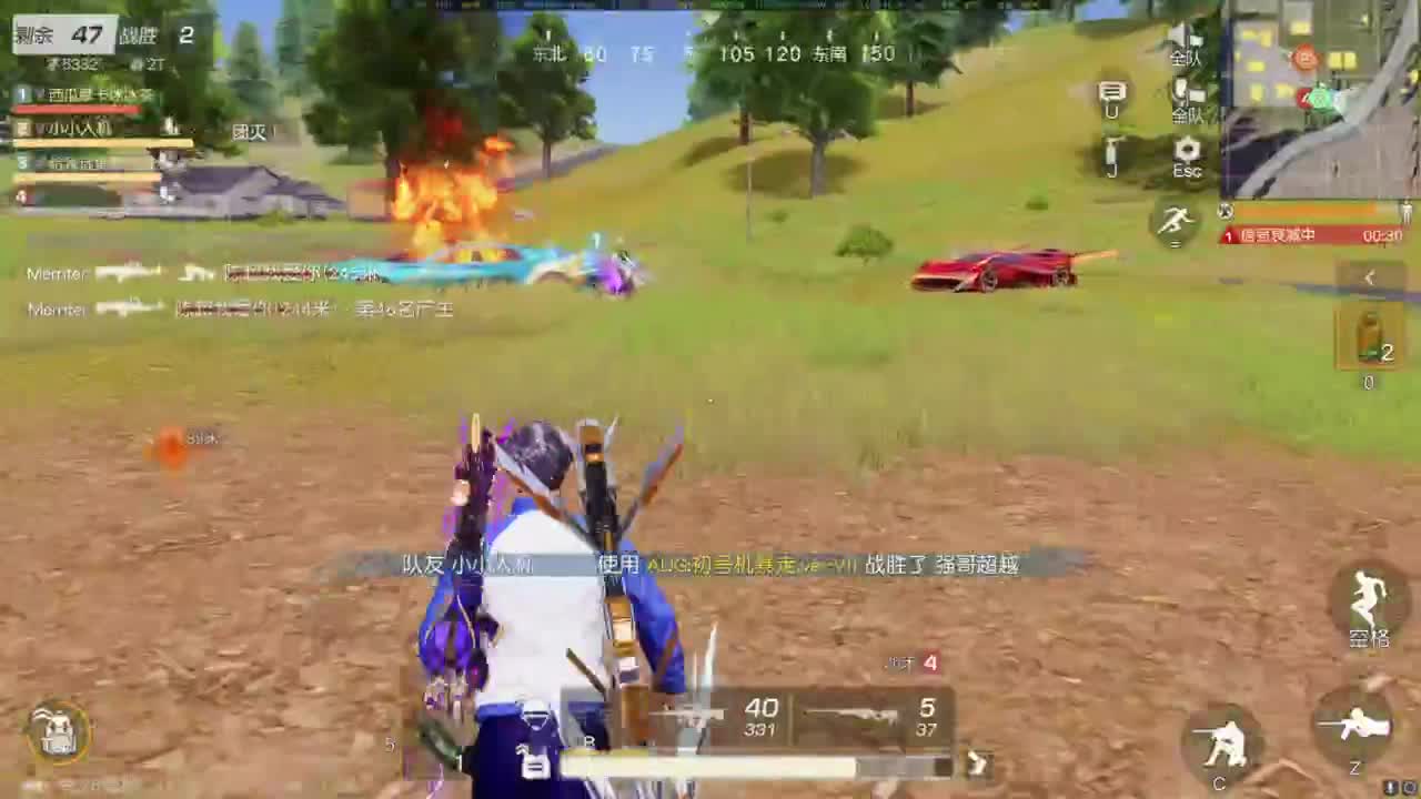 啊？ 第7段