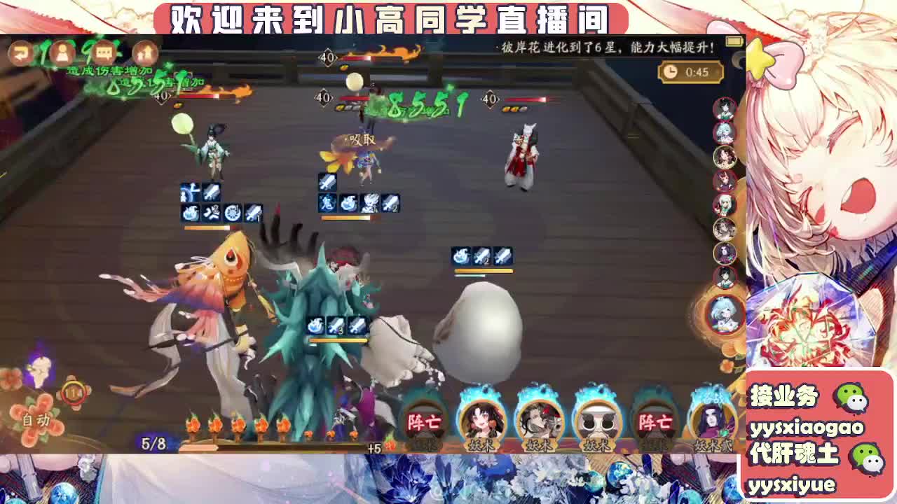 接魂土/魂王/托管/师徒 第1段