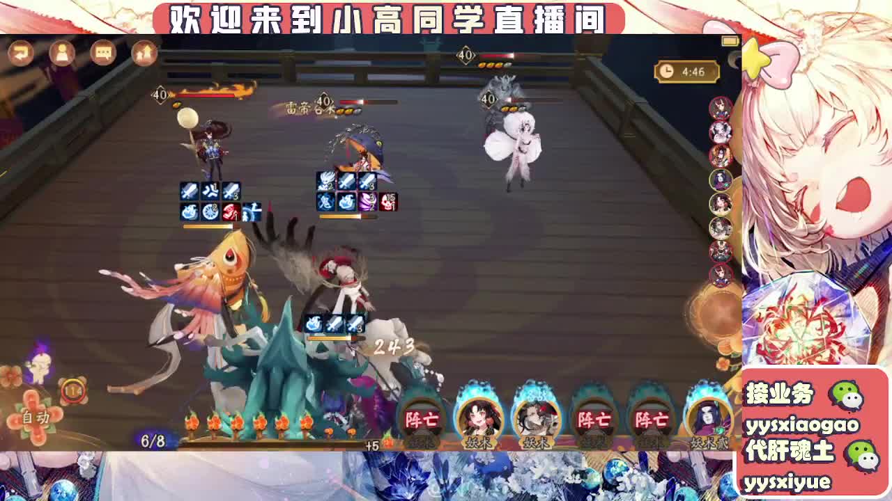 接魂土/魂王/托管/师徒 第2段