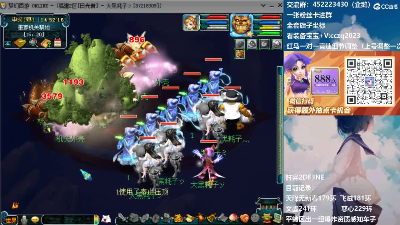 129顶级固伤日常！ 第6段