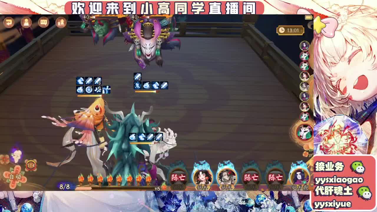 接魂土/魂王/托管/师徒 第3段