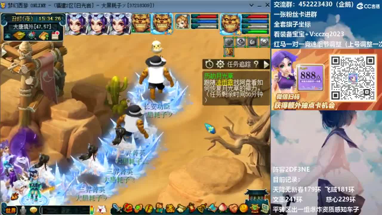 129顶级固伤日常！ 第7段