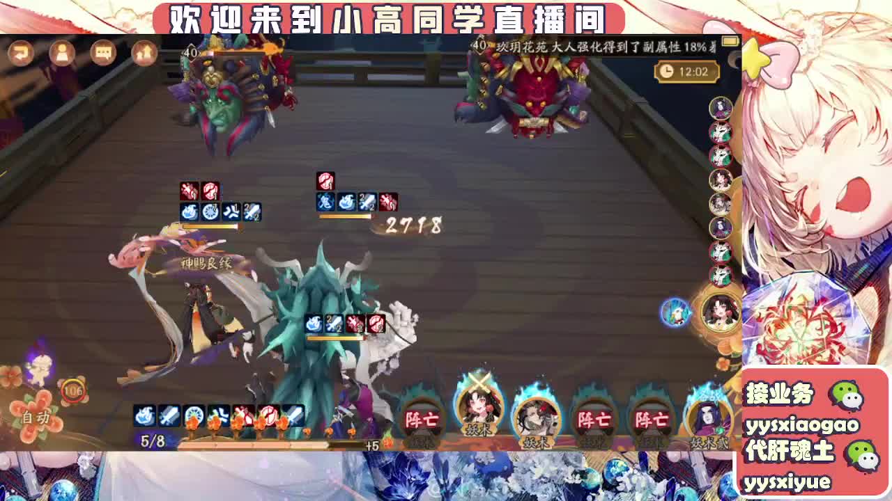 接魂土/魂王/托管/师徒 第4段