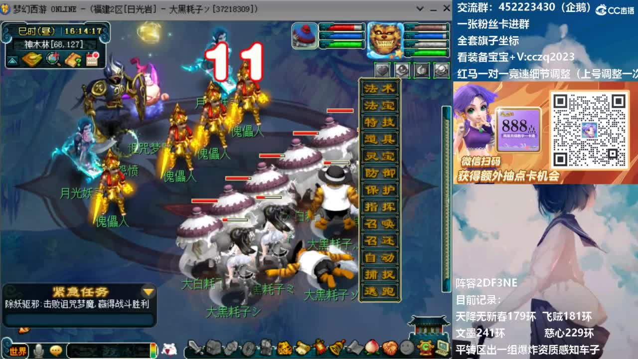 129顶级固伤日常！ 第8段