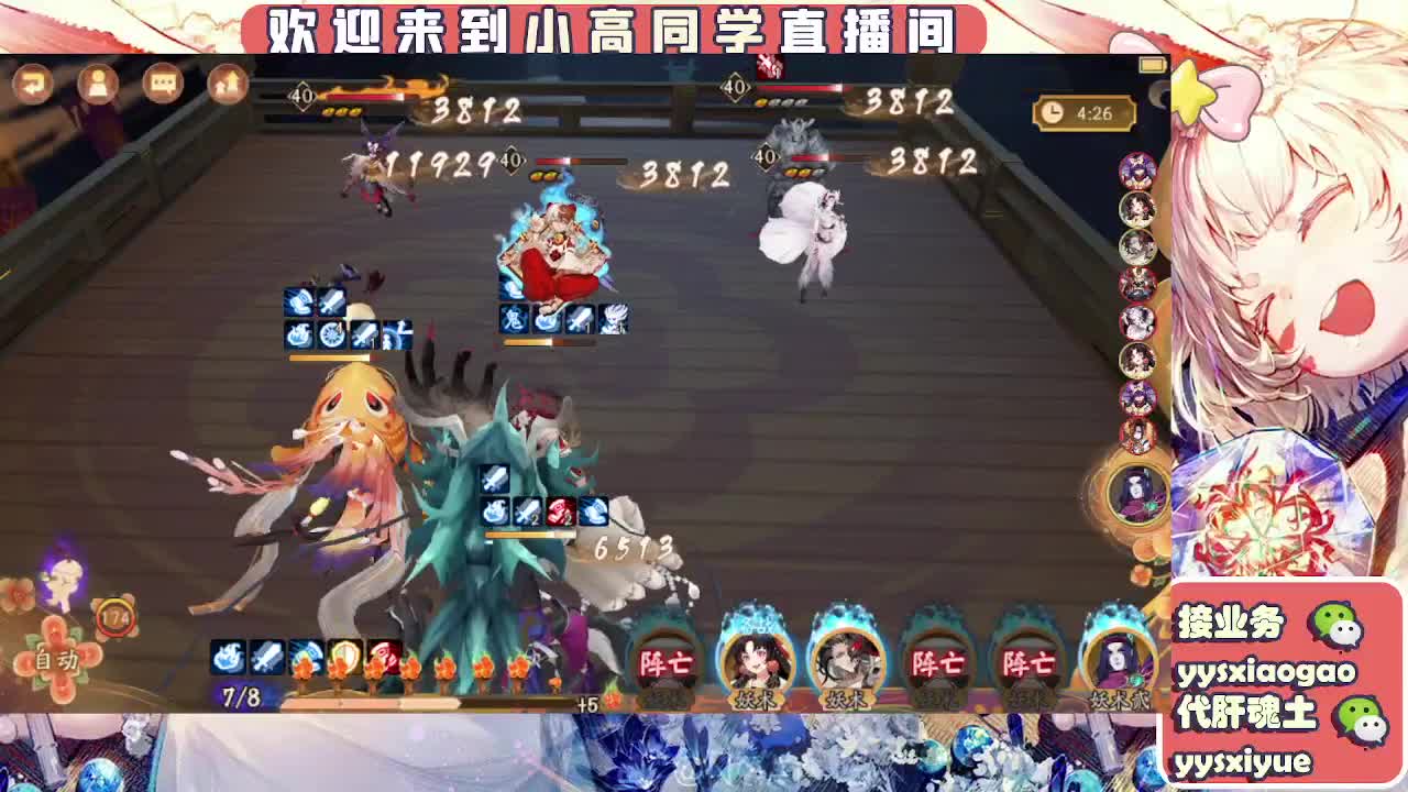 接魂土/魂王/托管/师徒 第5段