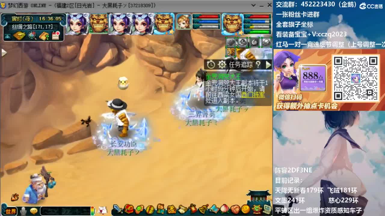 129顶级固伤日常！ 第9段