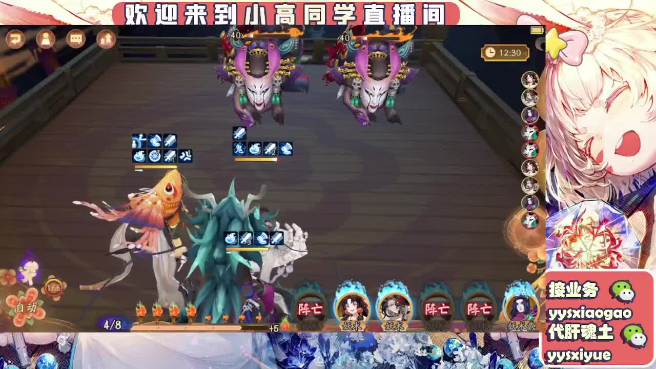 接魂土/魂王/托管/师徒 第6段