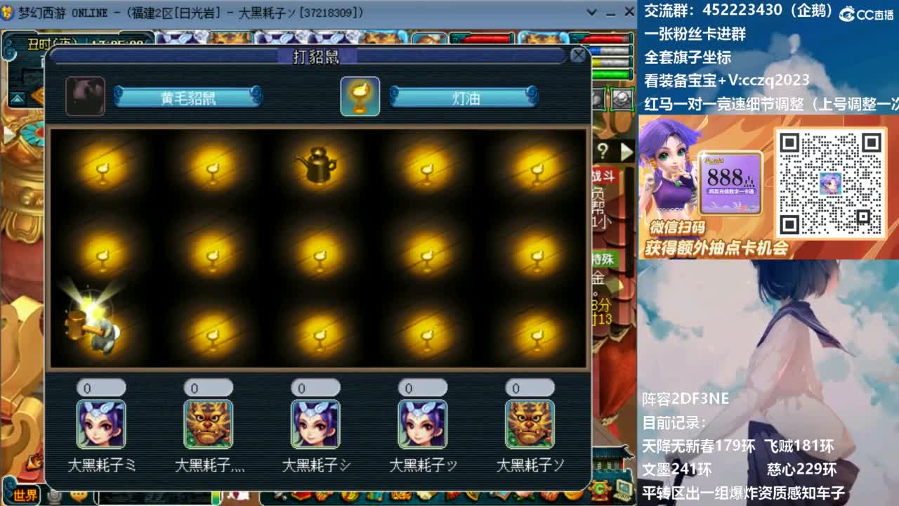 129顶级固伤日常！ 第10段