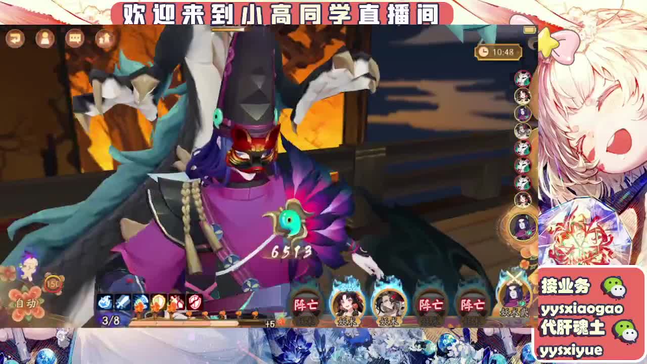 接魂土/魂王/托管/师徒 第7段